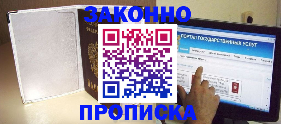 регистрация для дет. сада в Екатеринбурге