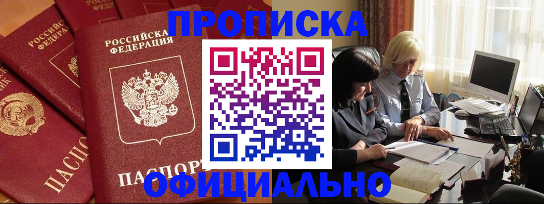 миграционный учет в Екатеринбурге